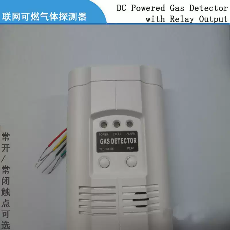 (image for) Gas Detector GA543-A AC Powered Plug-In Combustible Gas Sensor
