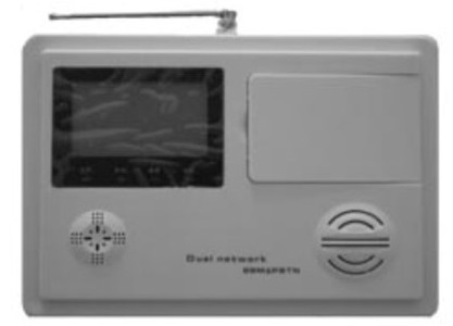 (image for) GSM Alarm Host Wireless Solar Beams compatible