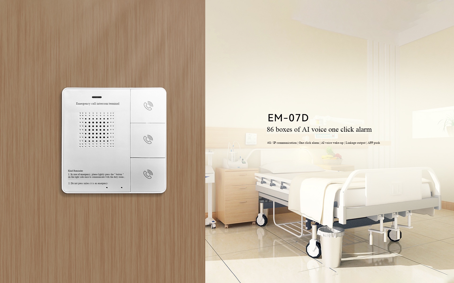 Emergency Alarm