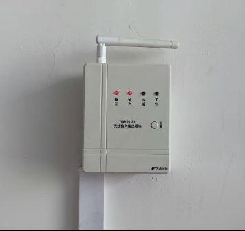 (image for) Fire Alarm Wireless Input Module