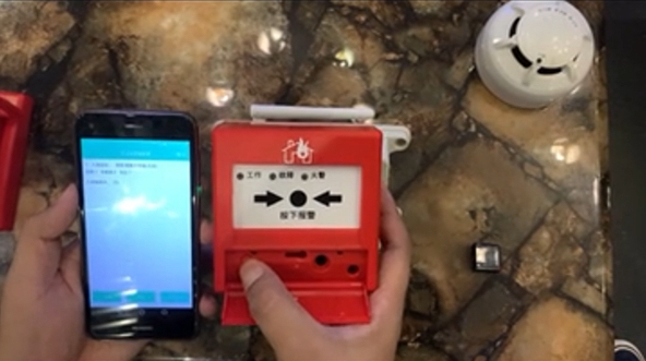 (image for) Wireless Manual Call Point