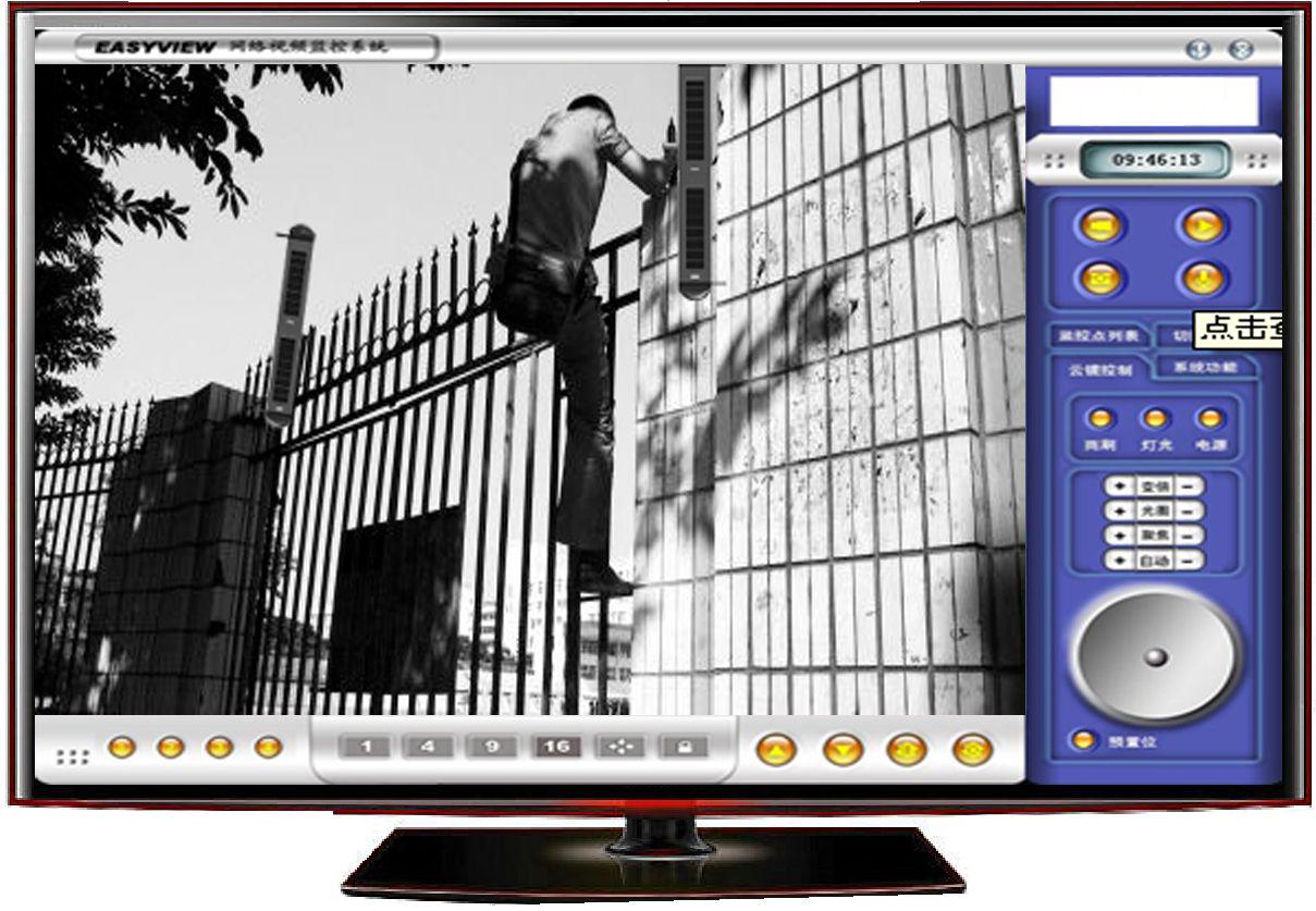 Solar powered wireless active infrared detector